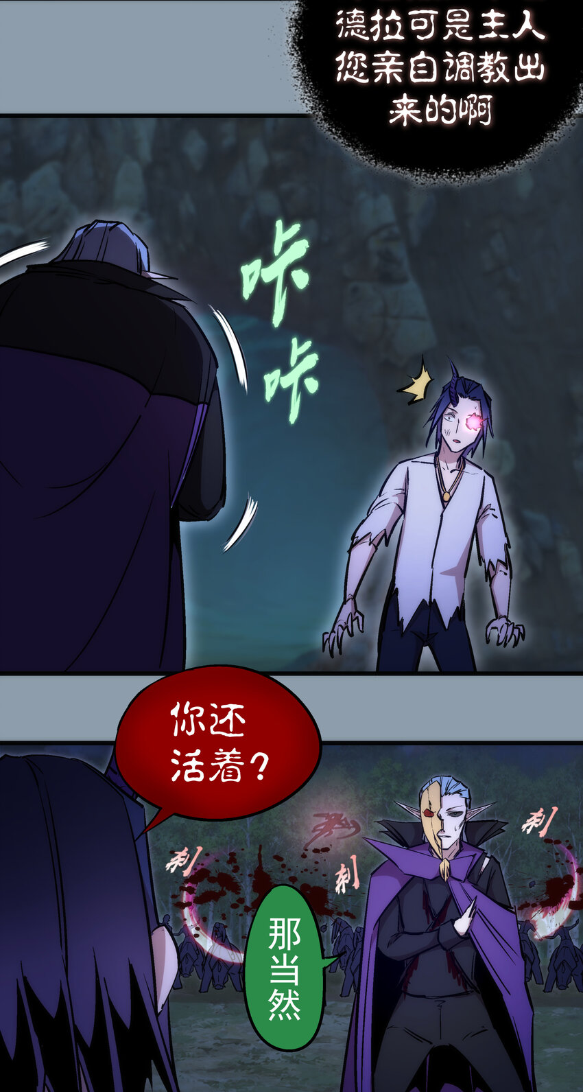 027 审时度势38