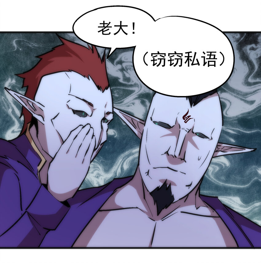 024 魔魂傀儡61