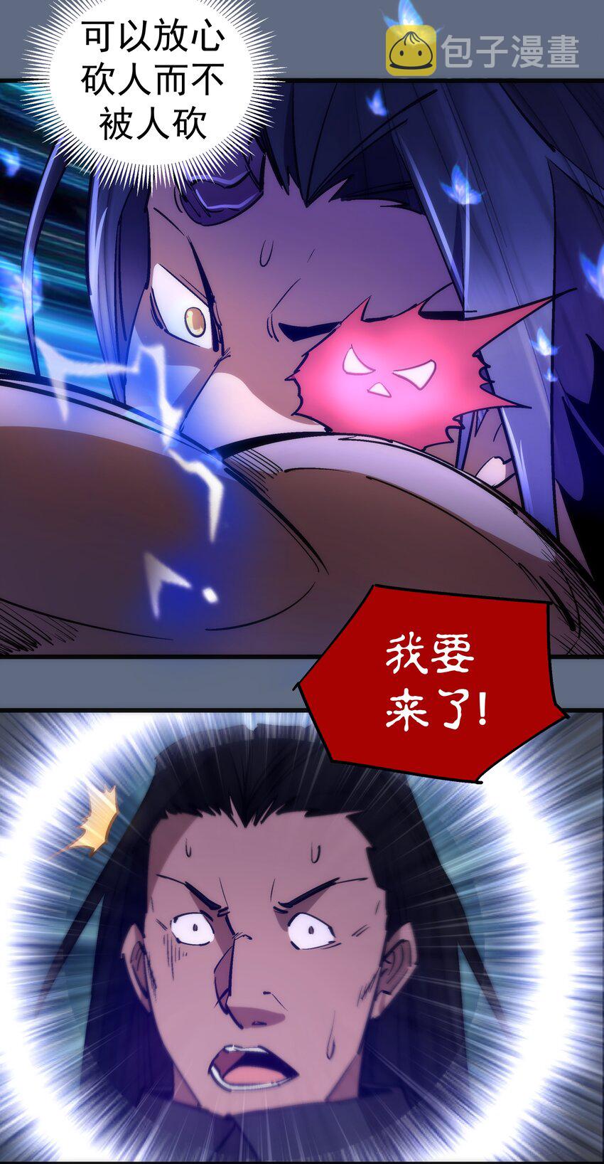100 突如其来42