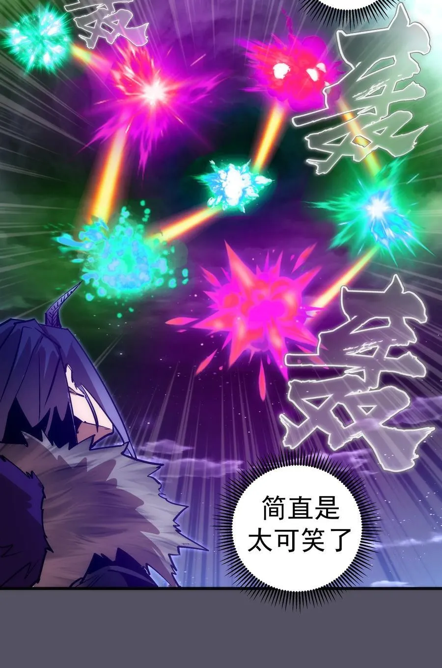 213 硬碰硬8
