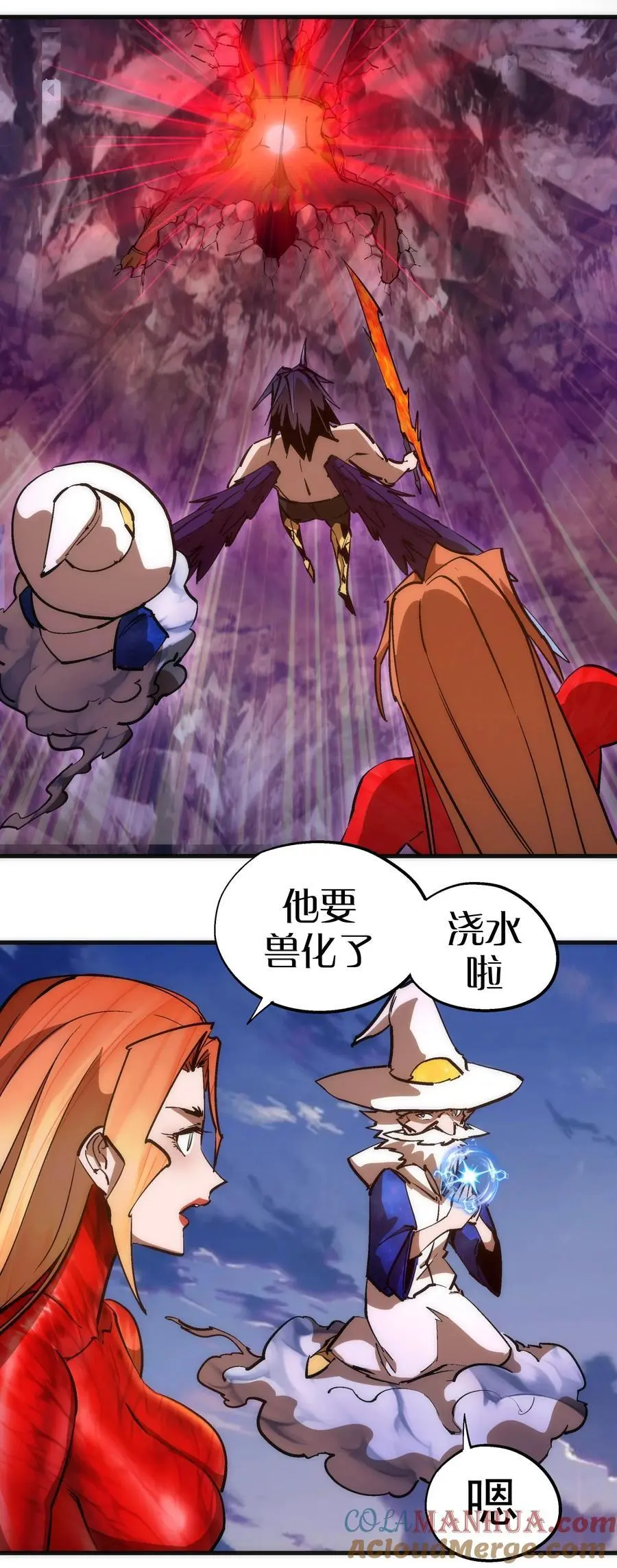 195 假魔君的实力39