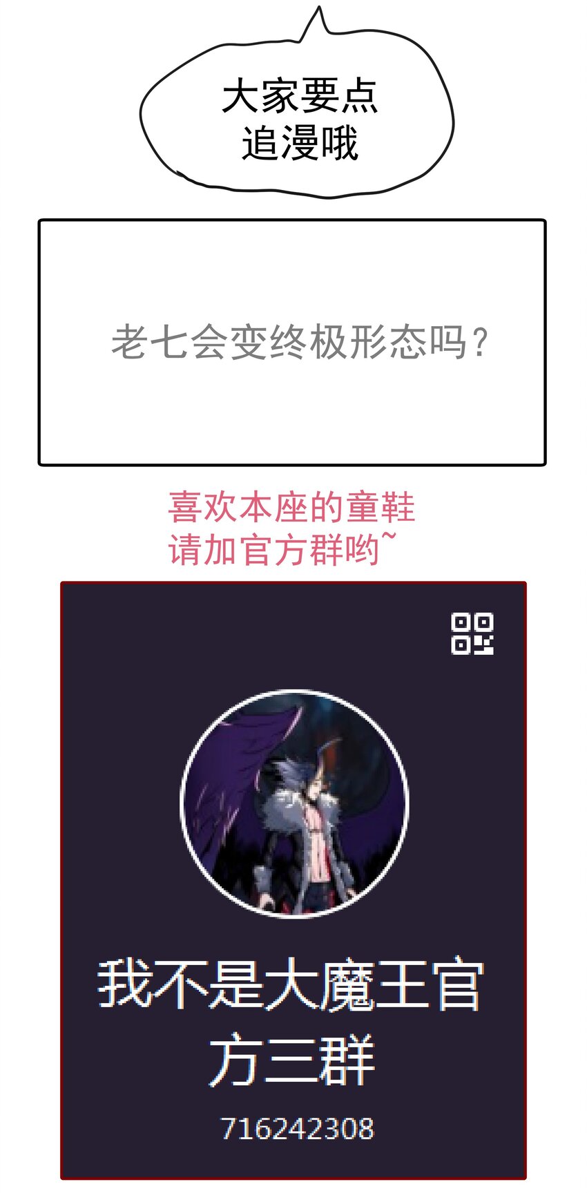 041 疾风营救67