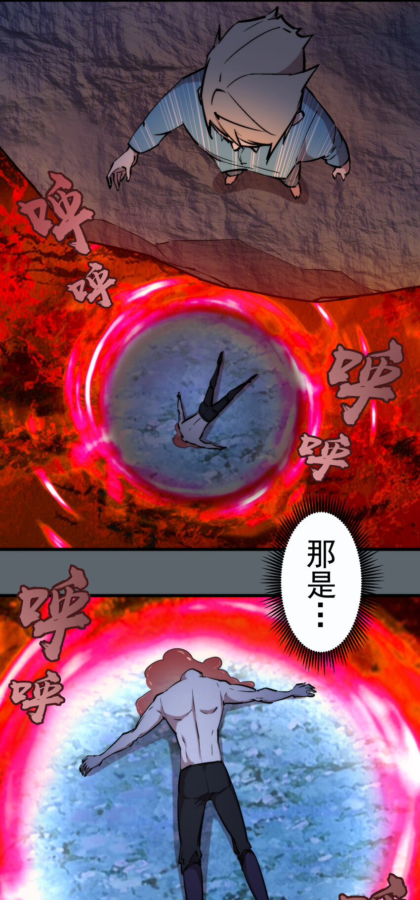 032 将计就计13