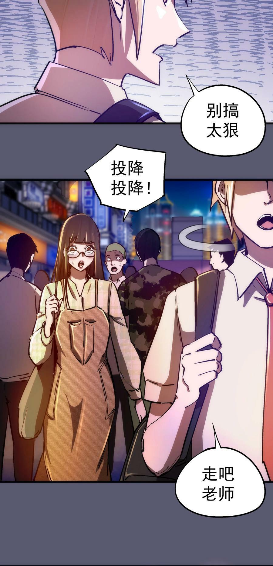 161 学校霸王44