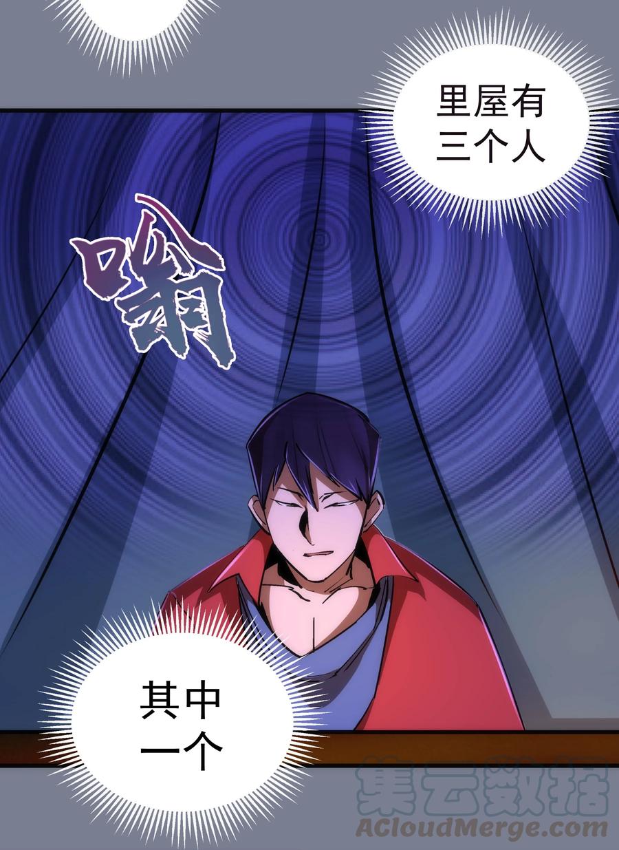 082 情报39