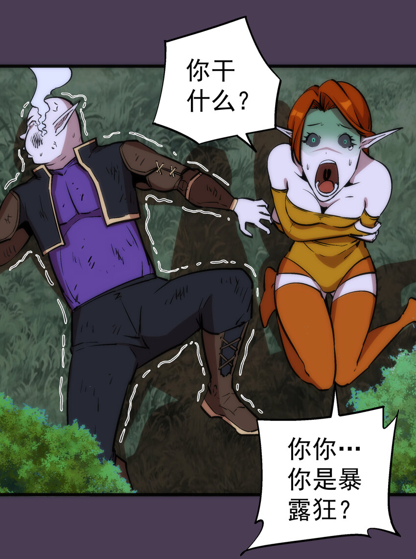 019 声东击西47