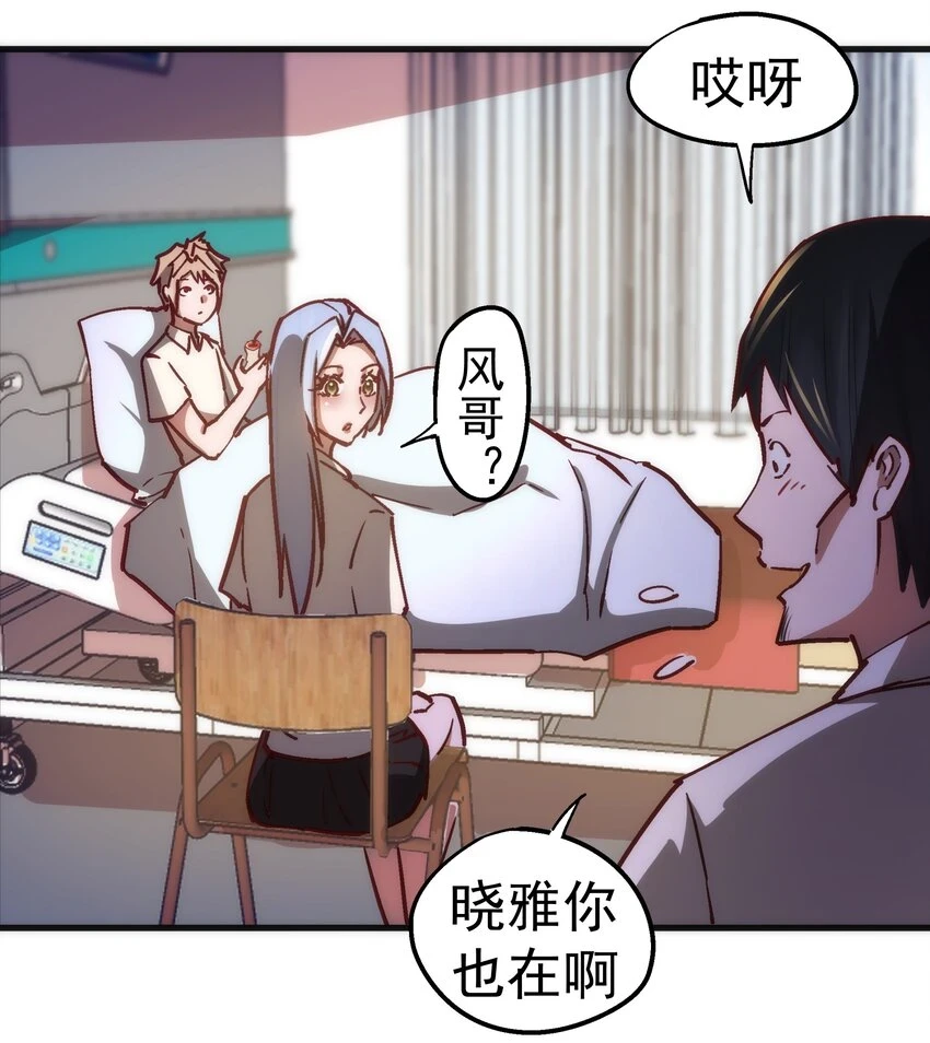 157 再次相见21