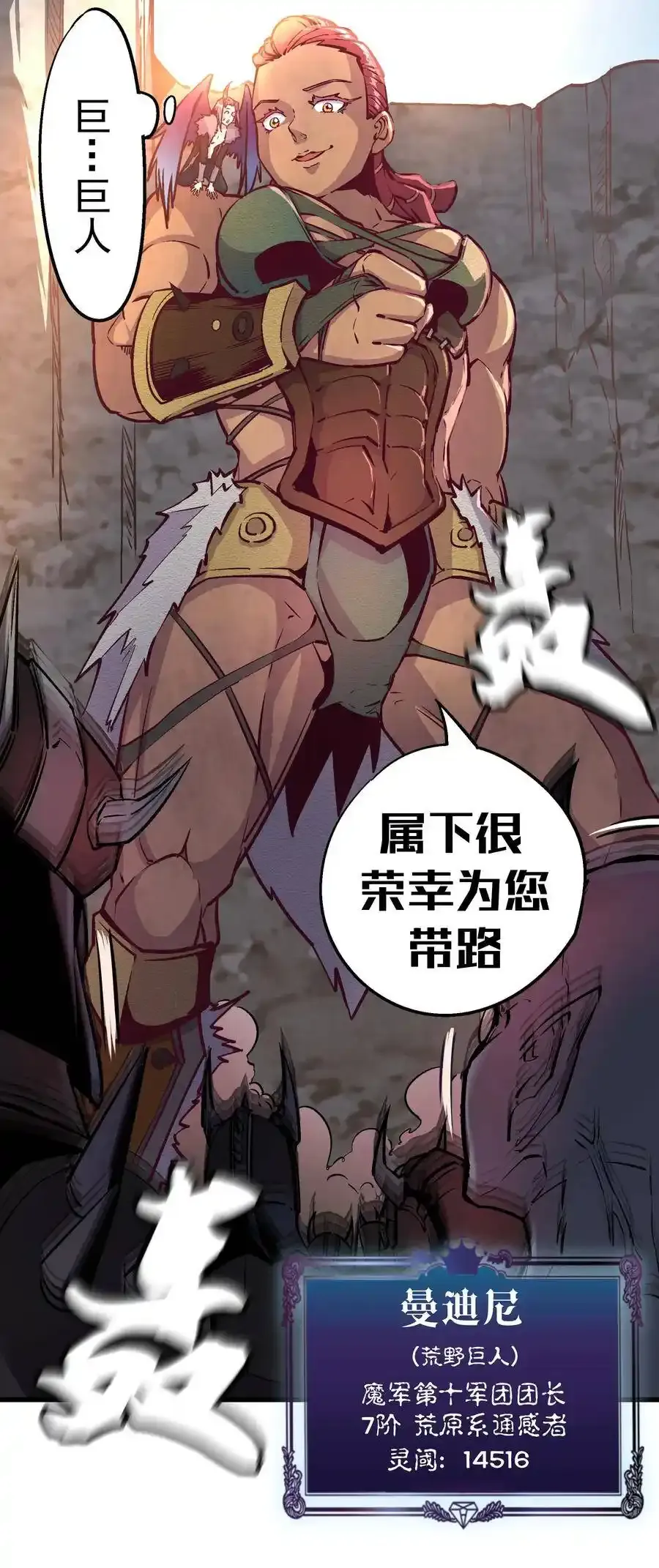 001 我是谁？我在哪？79