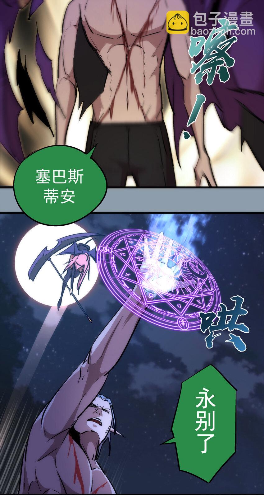 027 审时度势40