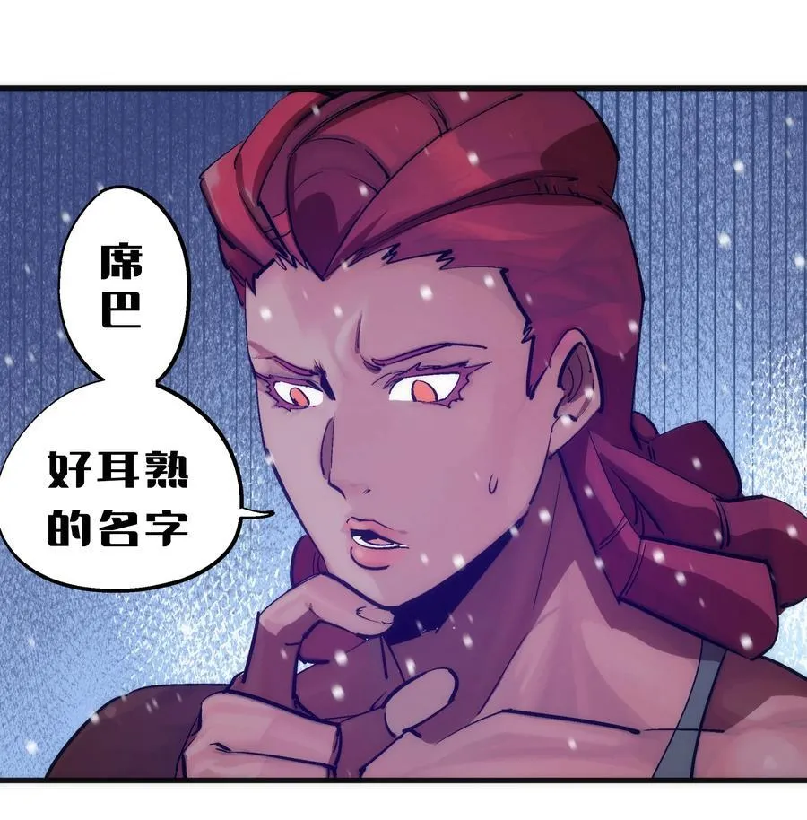 217 北方大陆19
