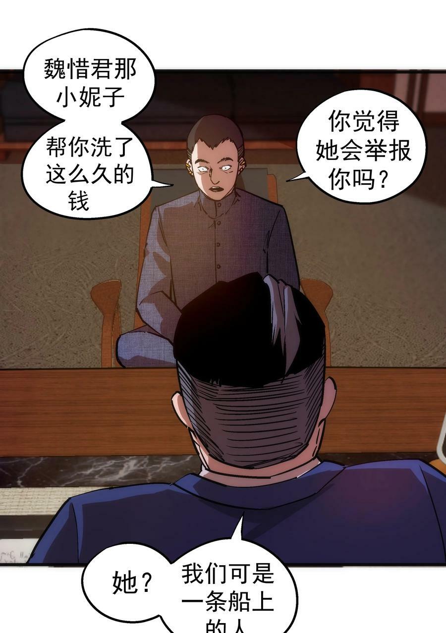171 鸿门宴16