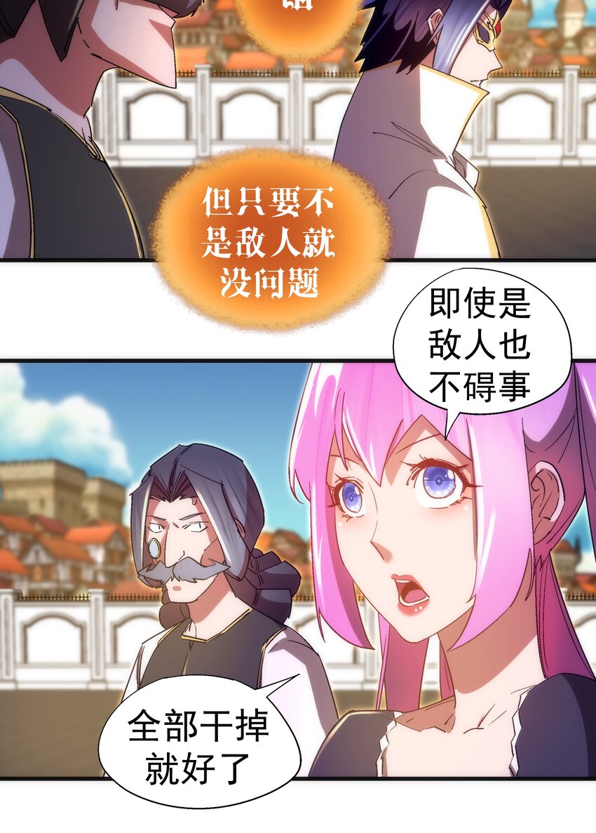 130 魔法笔记17