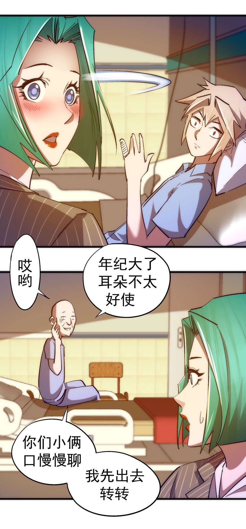 114 被选中的人？6