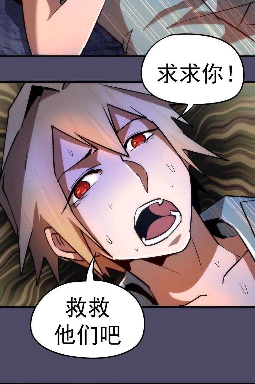 065 君临战场27