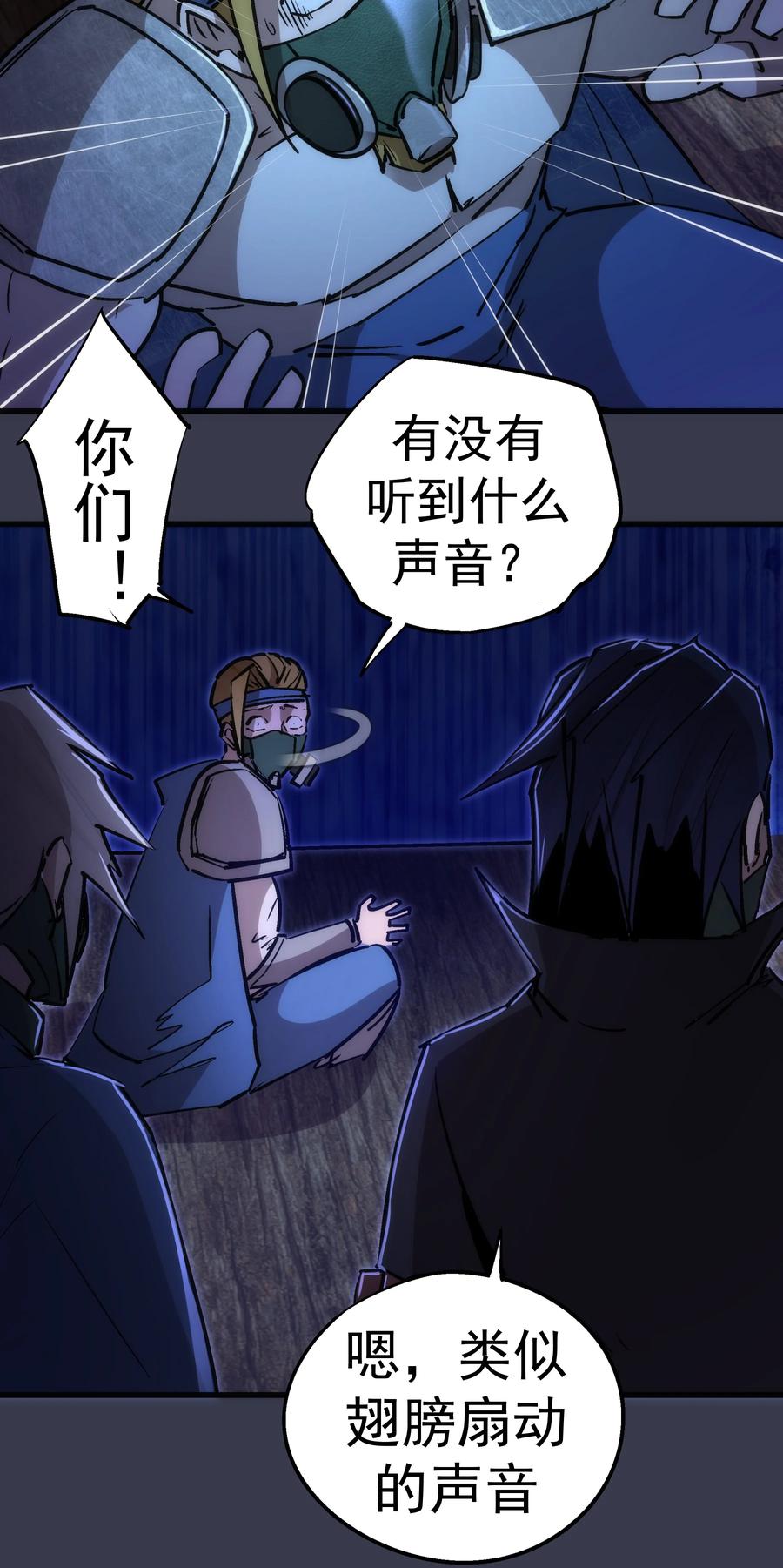 091 下层区52