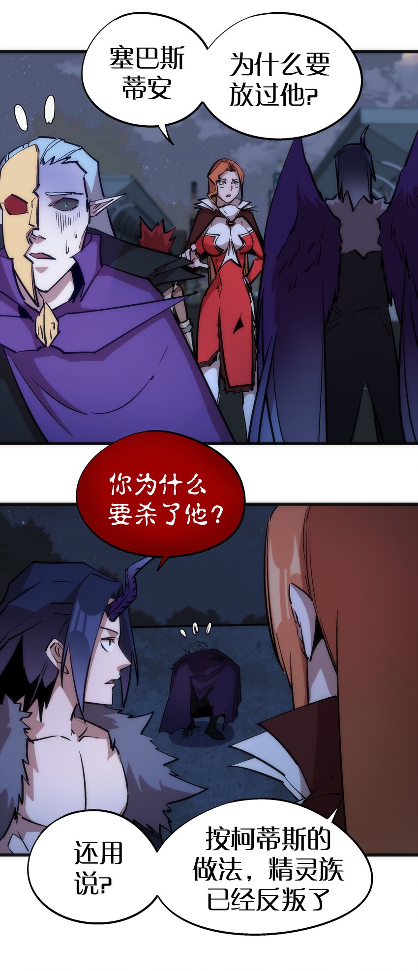 044 疑虑20