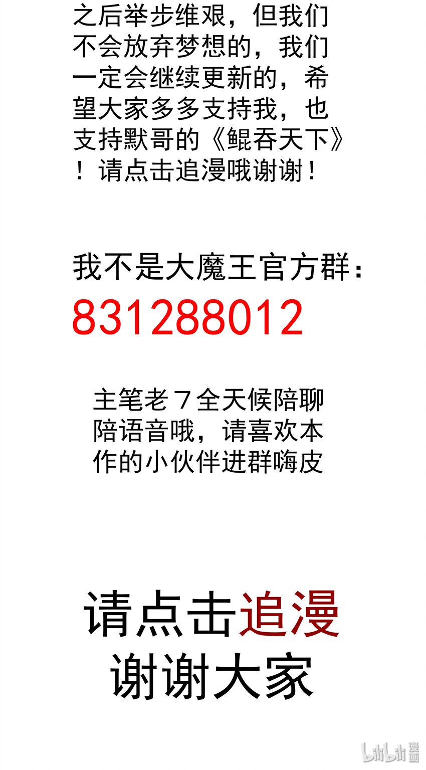 003 我的下属？69