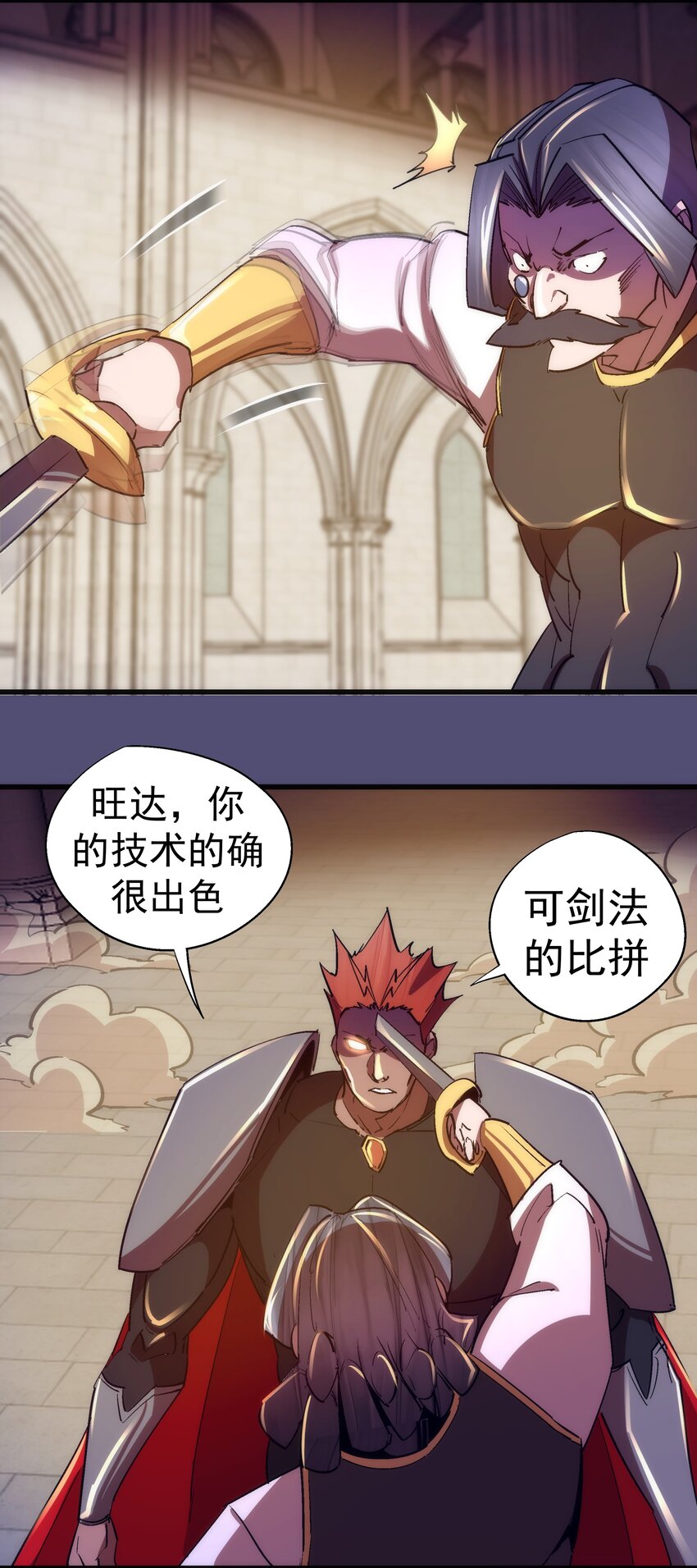 149 旺达vs卡门蓝9