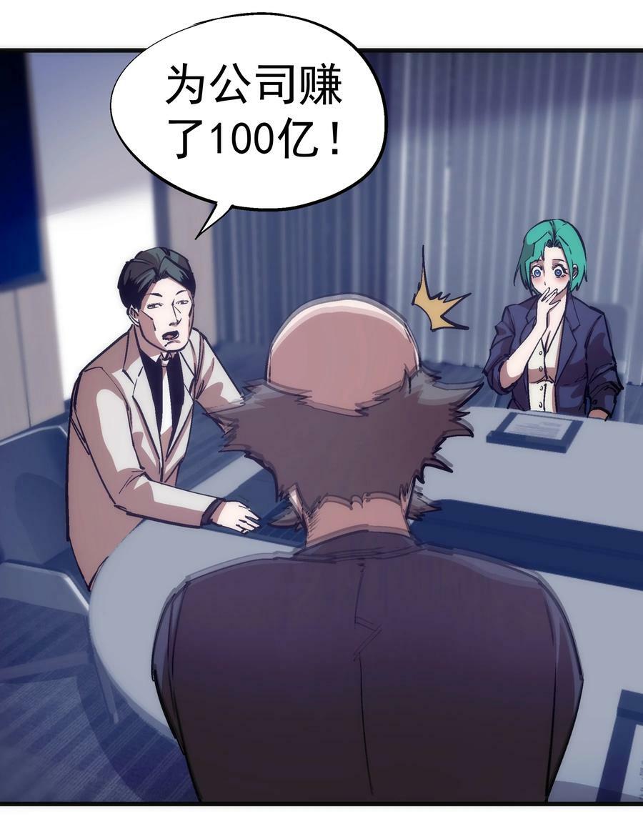 175 执行总裁20