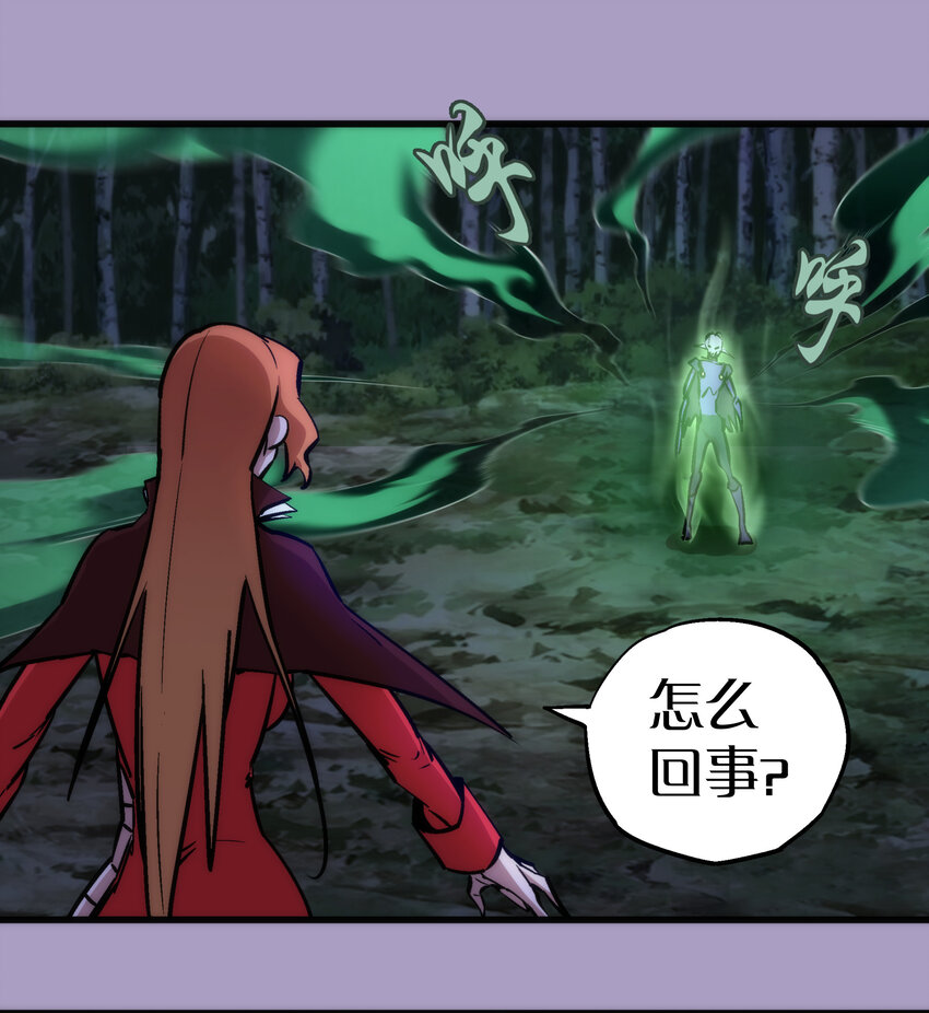 024 魔魂傀儡14