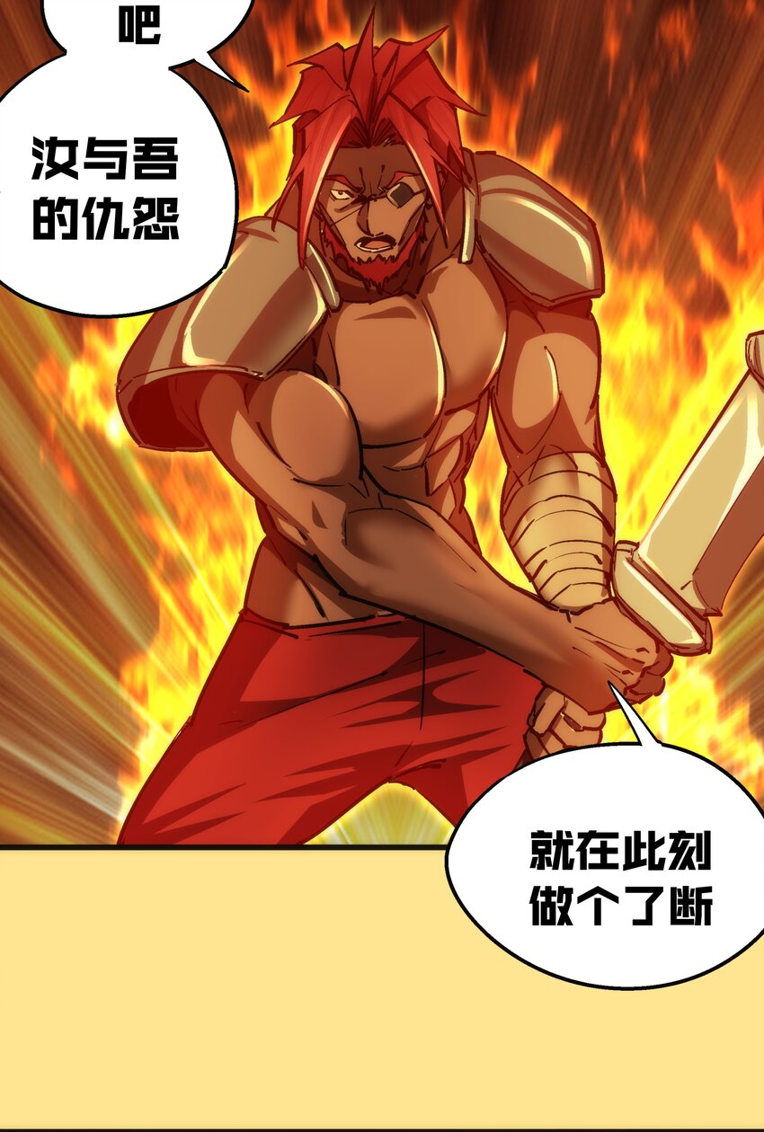 152 最后的救赎28