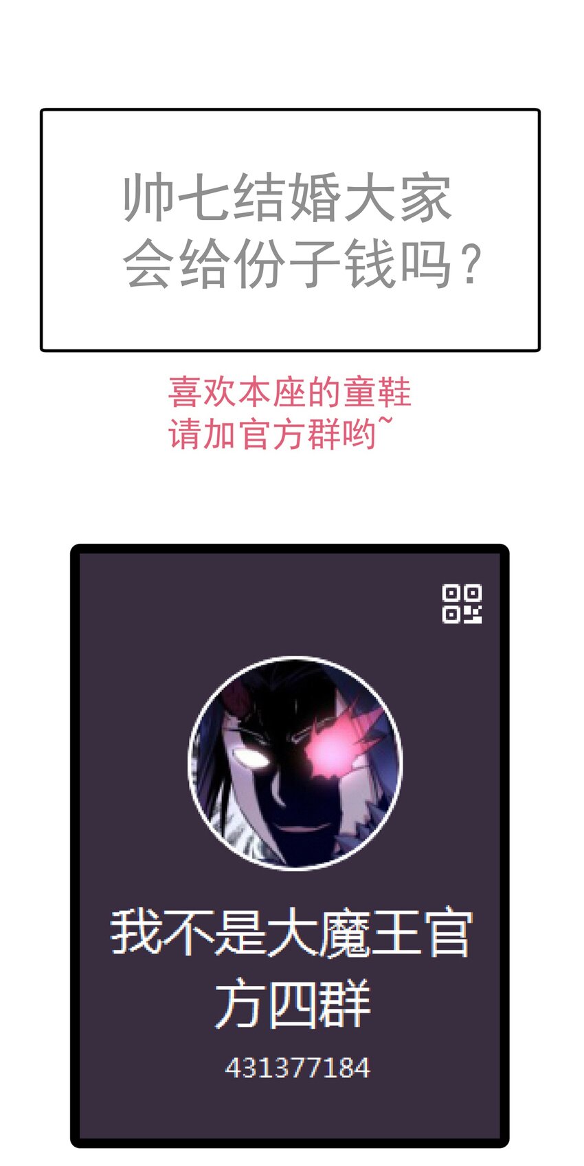 128 行刺61