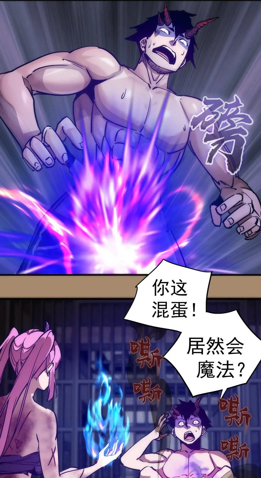 203 爆发前夕19