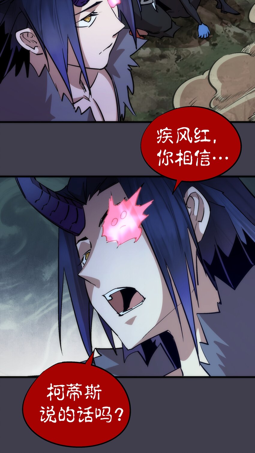 055 觉醒！28