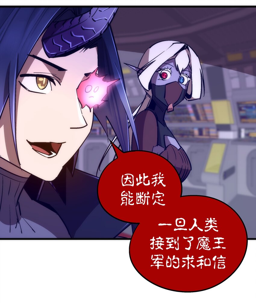 079 议和32