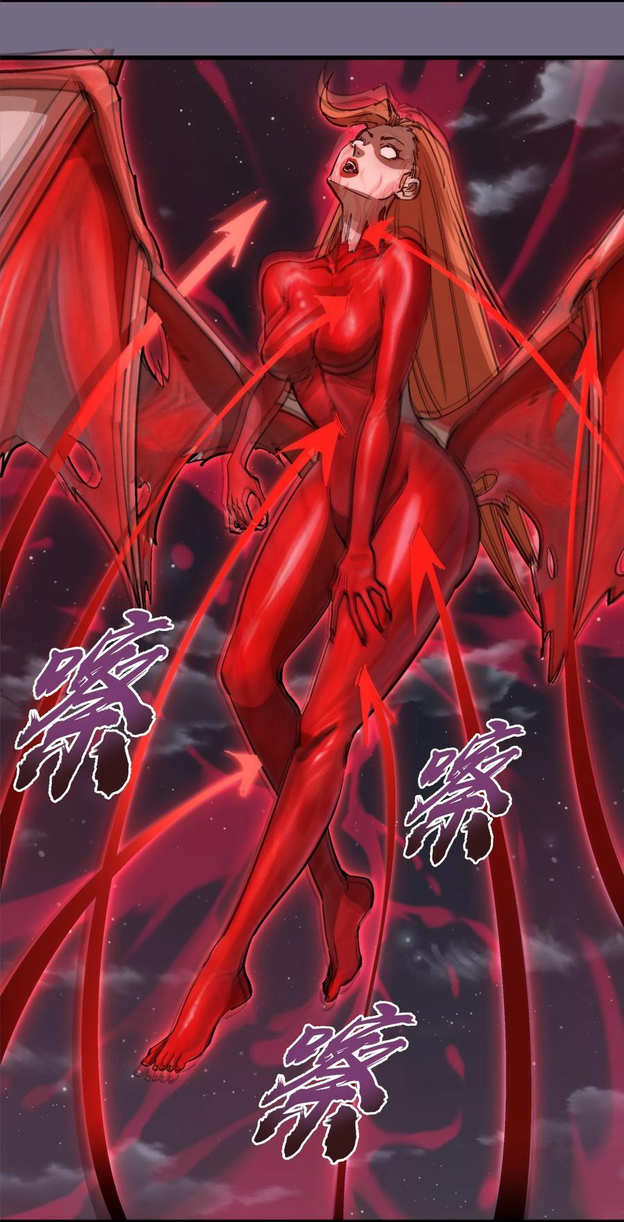 189 最强元素法师46