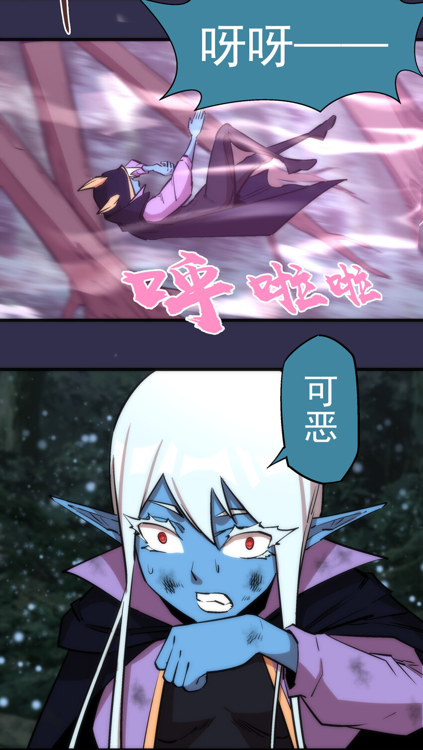 021 遭遇战20