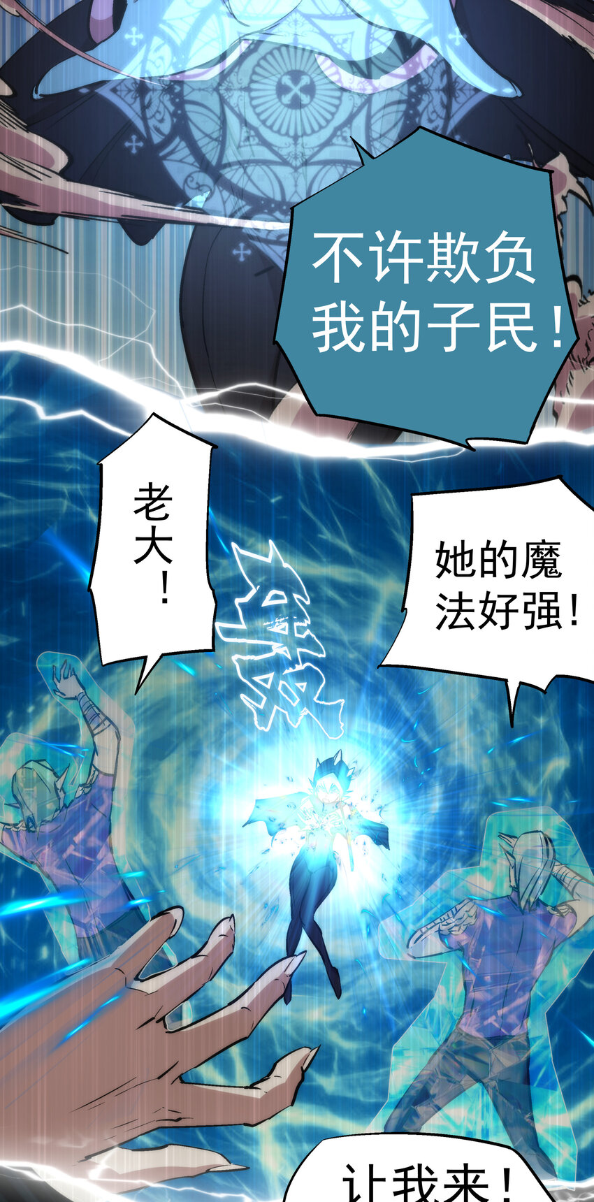 025 求救22
