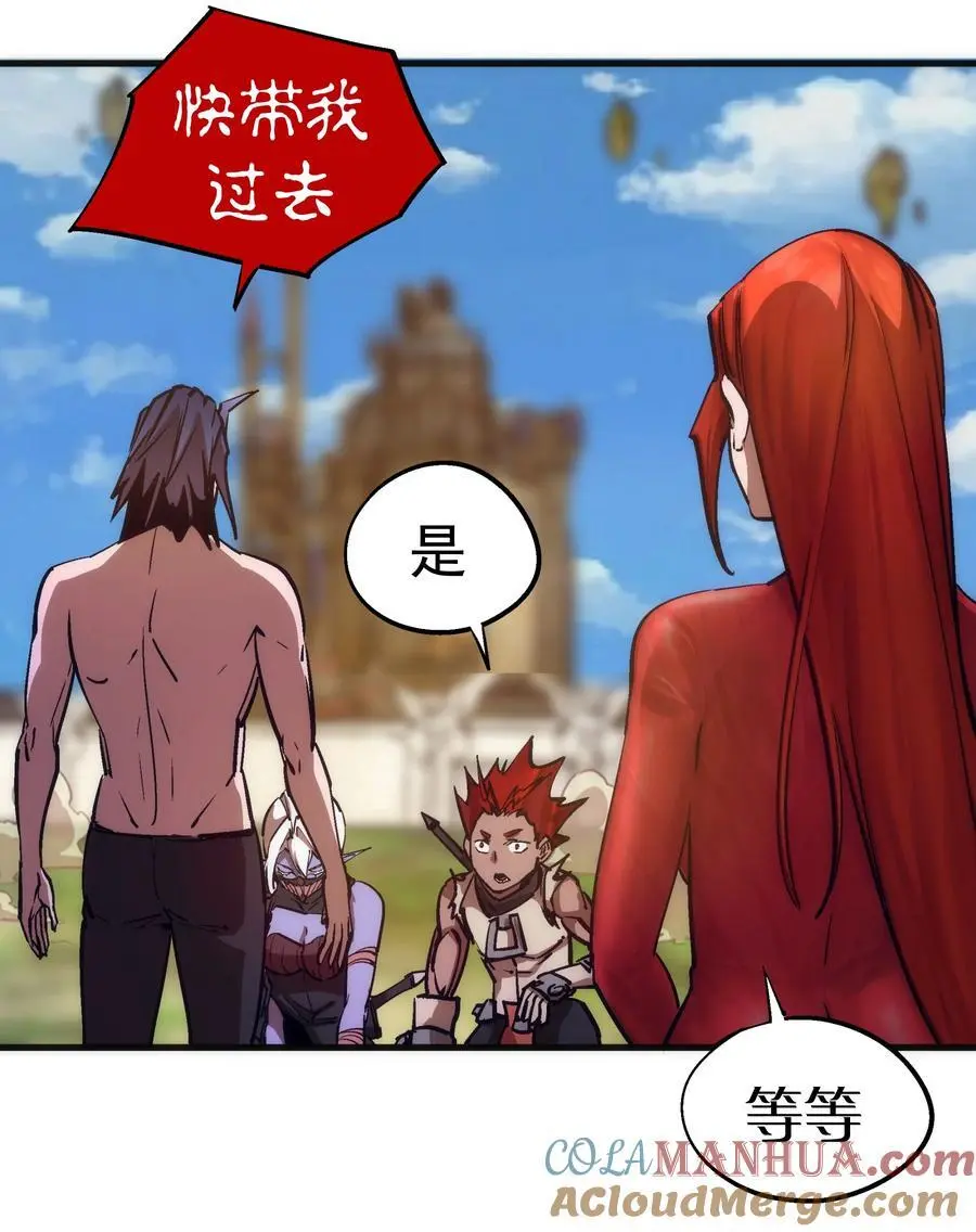 197 救救她21