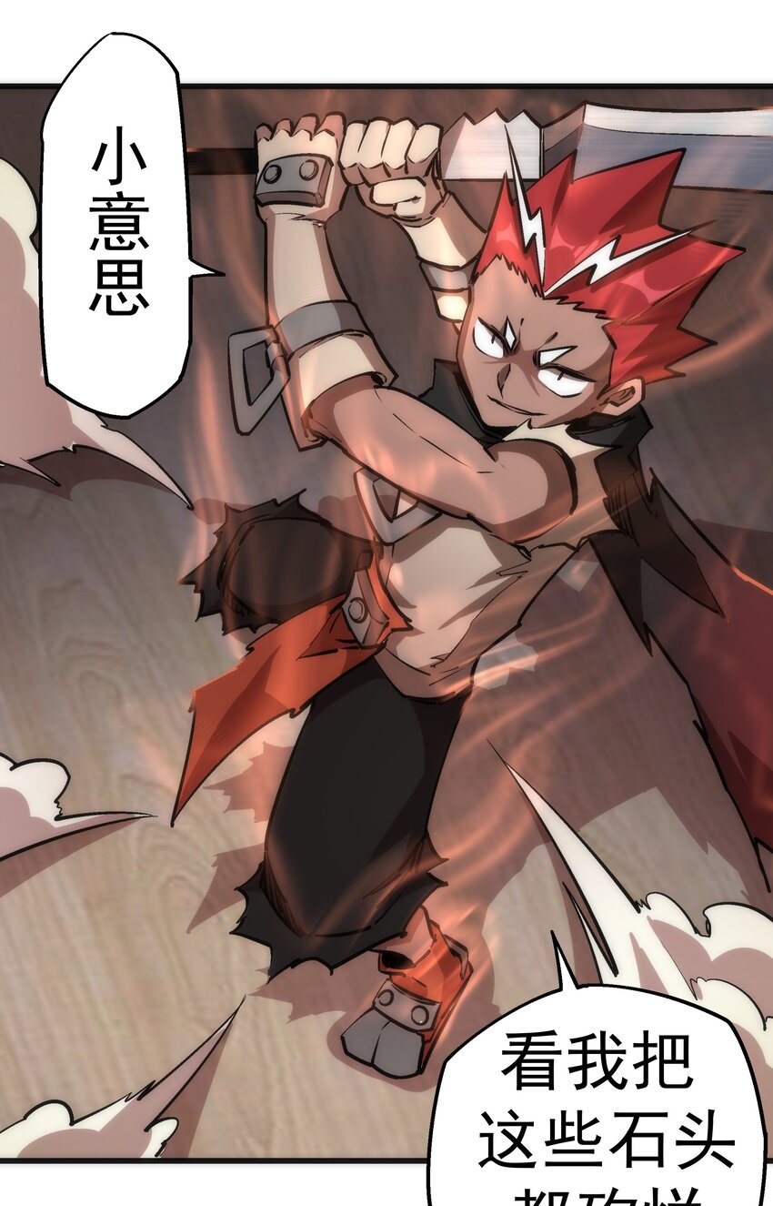042 剑士VS法师30