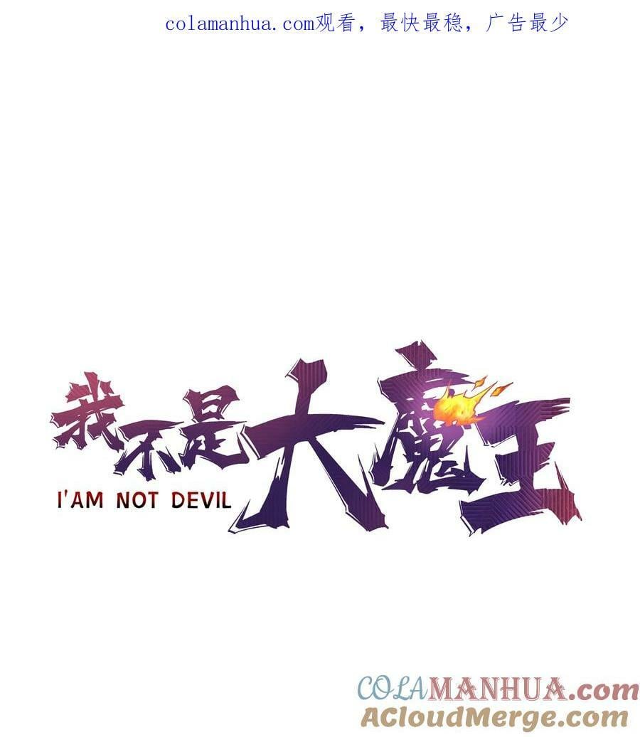 167 大人物0
