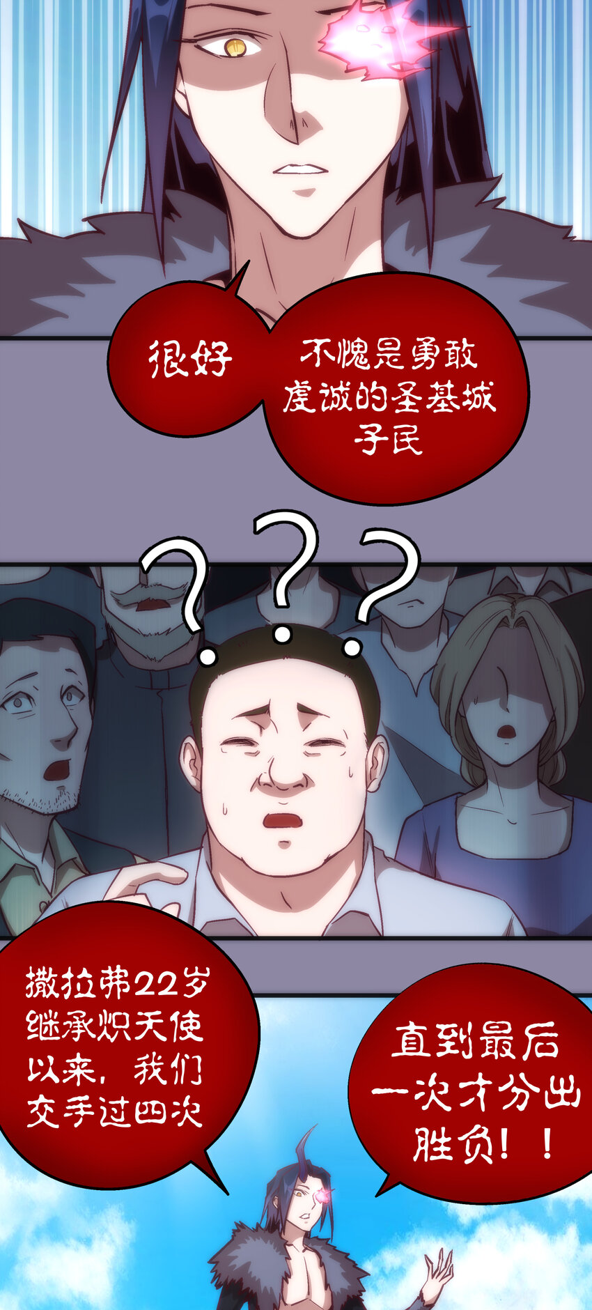 009 班师回朝17
