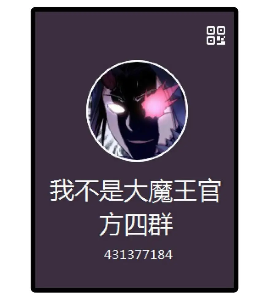 193 熔岩剑53