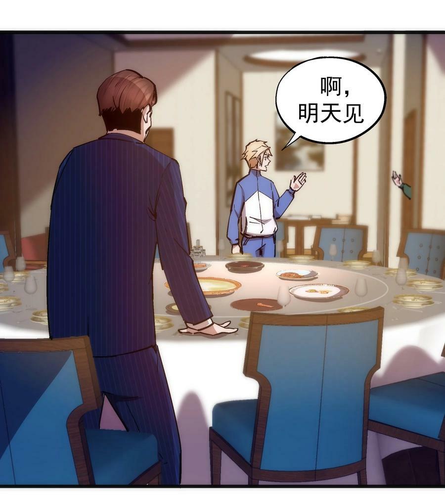 167 大人物16