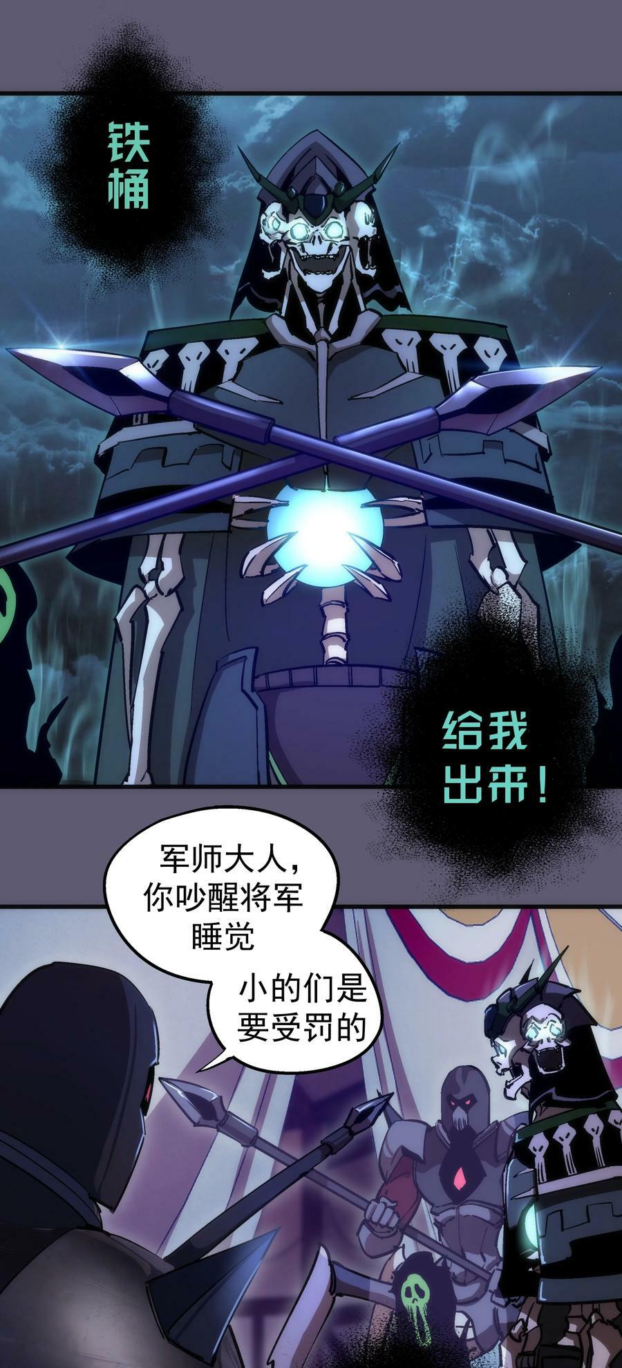 179 放逐之地2