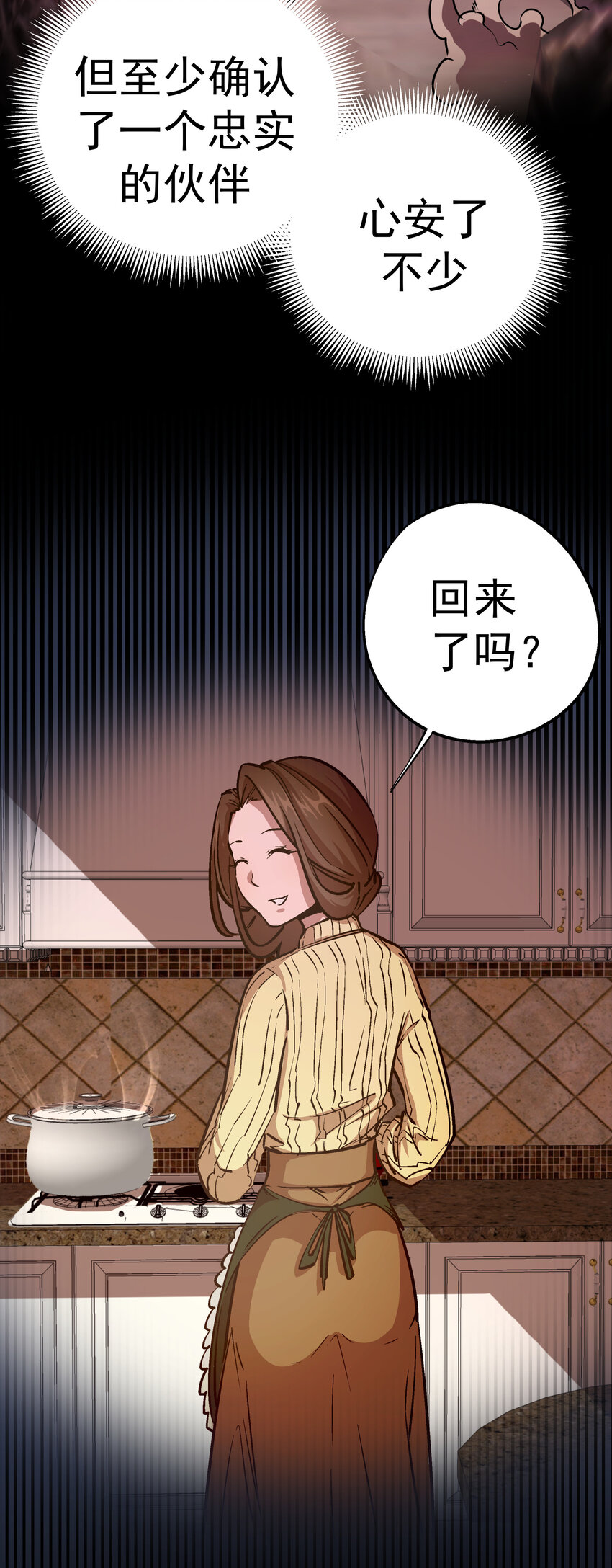 004 我的角色27
