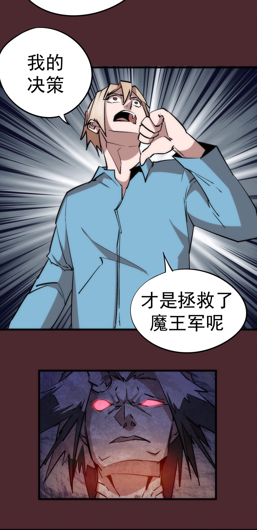 054 阴谋36