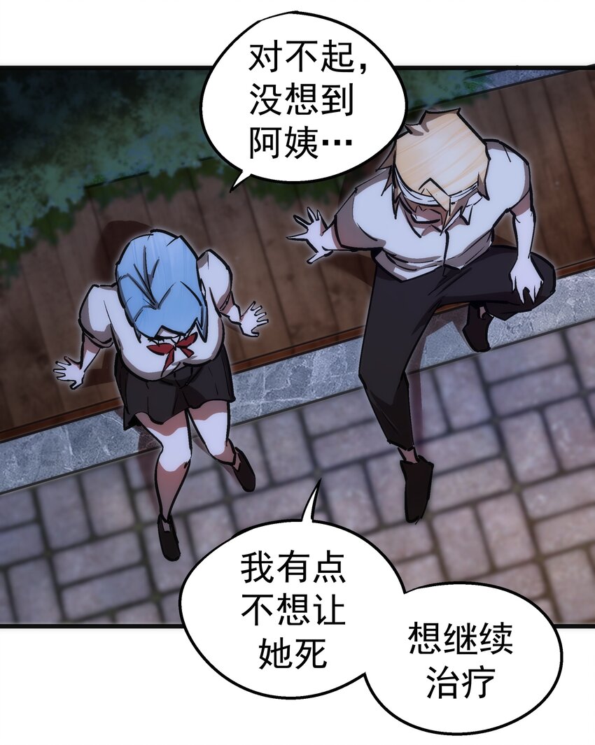 063 碰壁35