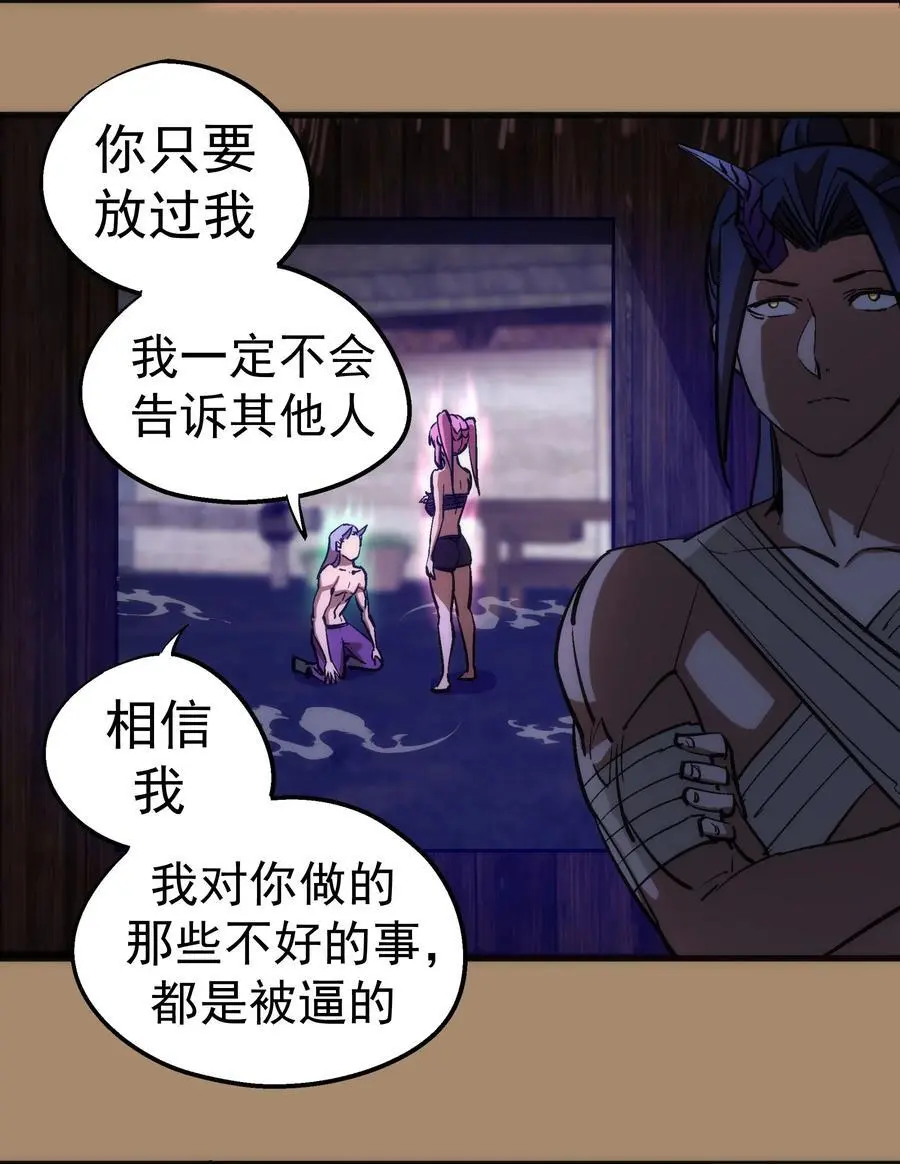 202 杀身之祸26