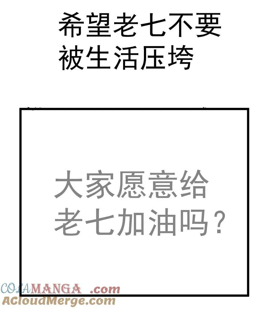 212 龙人51