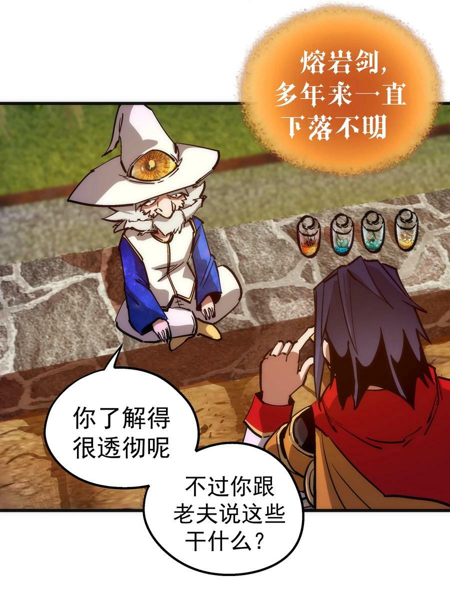 179 放逐之地34