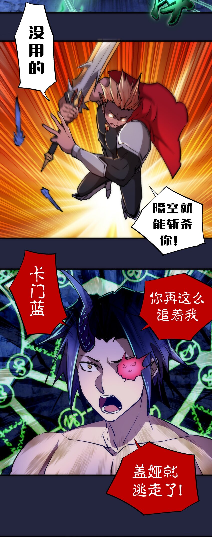 103 火力全开！46