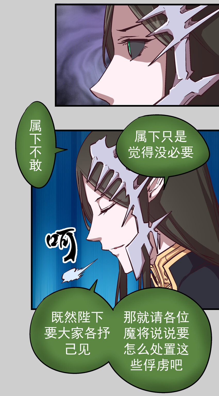 005 功高震主56