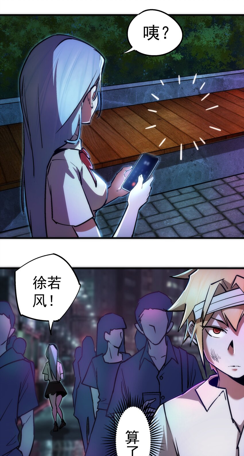 063 碰壁39