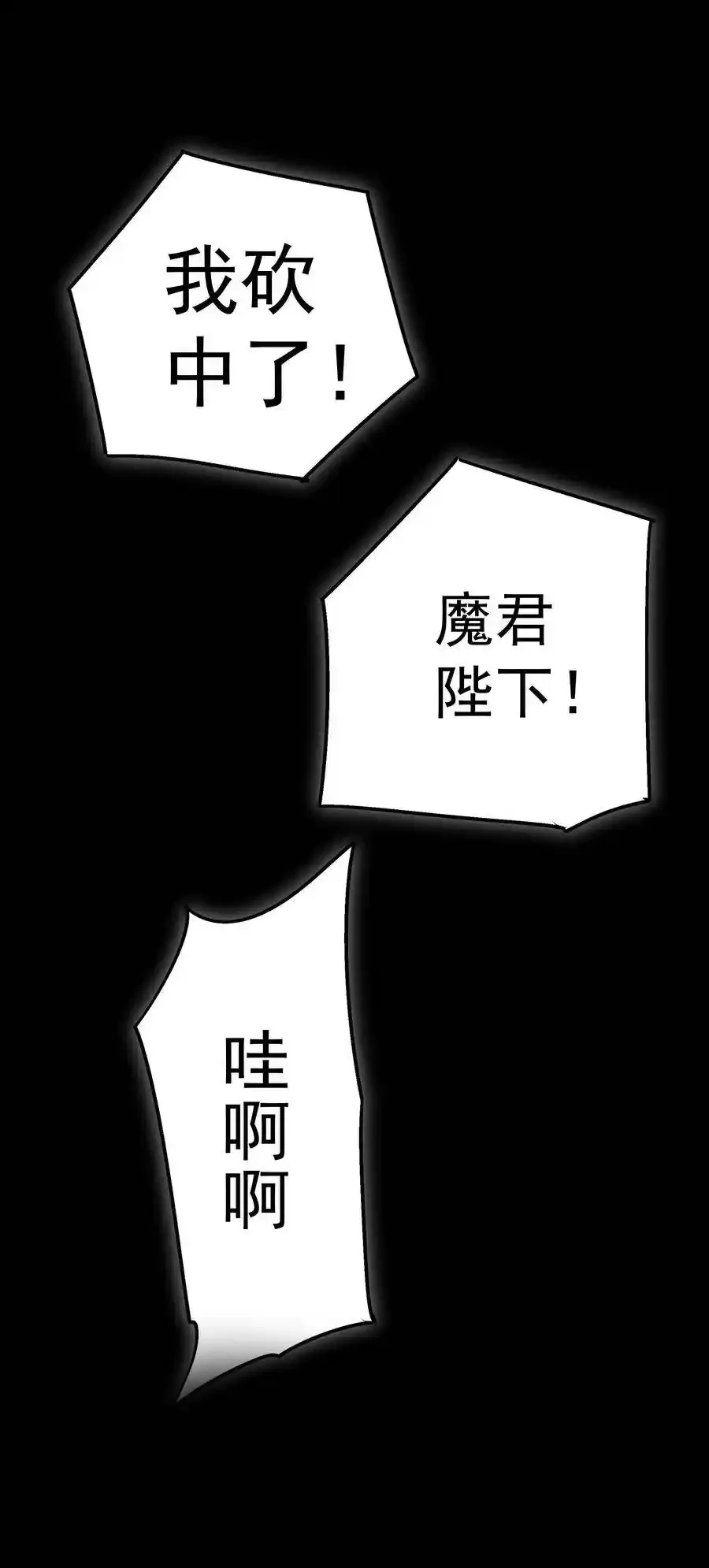 001 我是谁？我在哪？102