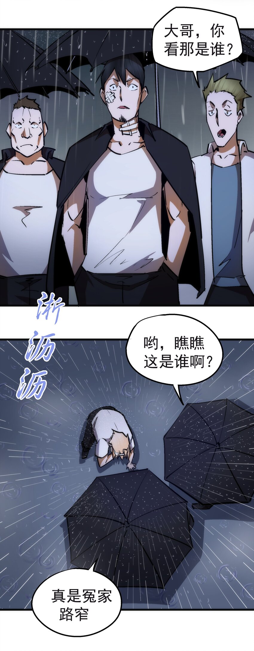 065 君临战场3